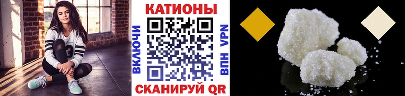Наркошоп Аткарск Кокаин  Мефедрон  A-PVP  Каннабис 