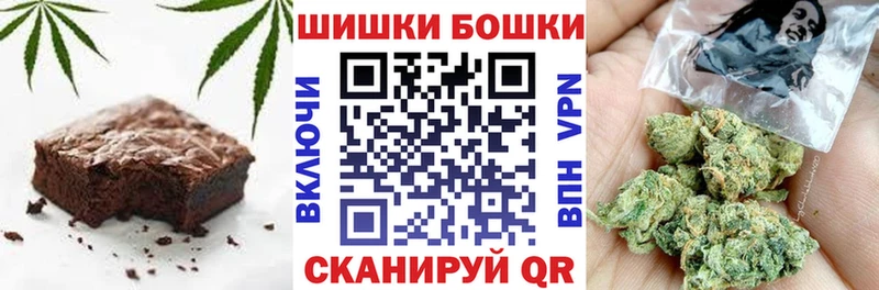 даркнет сайт  Аткарск  Печенье с ТГК конопля 