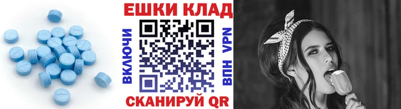Ecstasy Дубай  сайты даркнета официальный сайт  Аткарск 