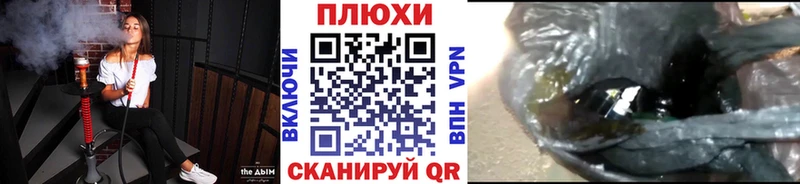 цены наркотик  Аткарск  Гашиш hashish 