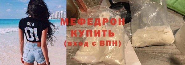 меф Балахна