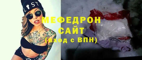 мефедрон Баксан