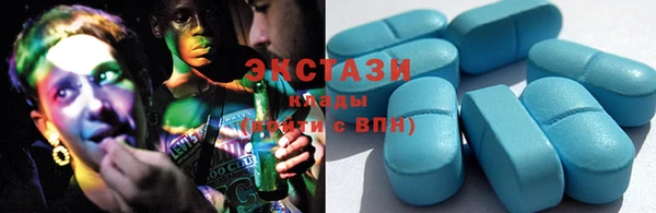 MDMA Premium VHQ Балабаново