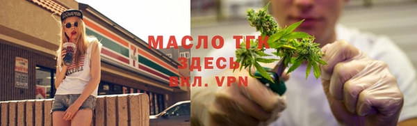MDMA Premium VHQ Балабаново