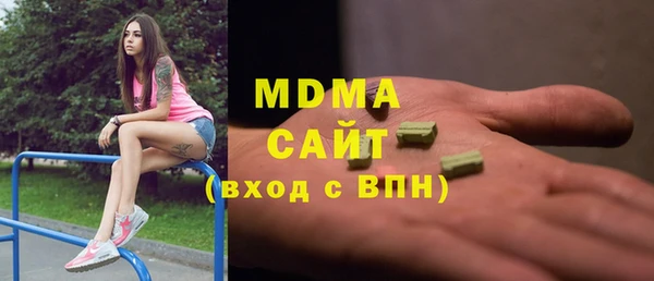 меф Балахна