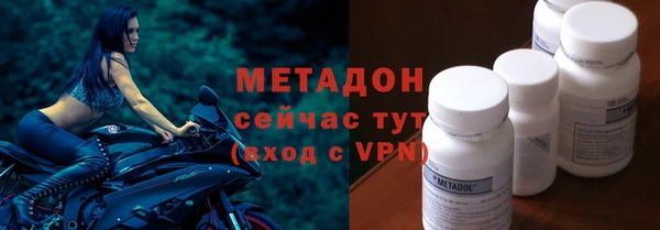 меф Балахна