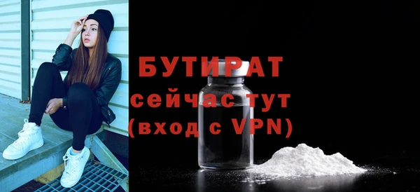мефедрон Баксан