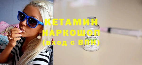 MDMA Premium VHQ Балабаново