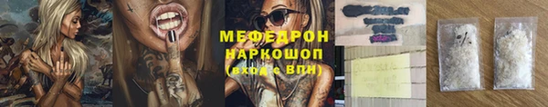 меф Балахна