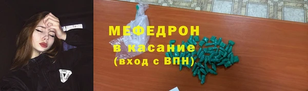 MDMA Premium VHQ Балабаново