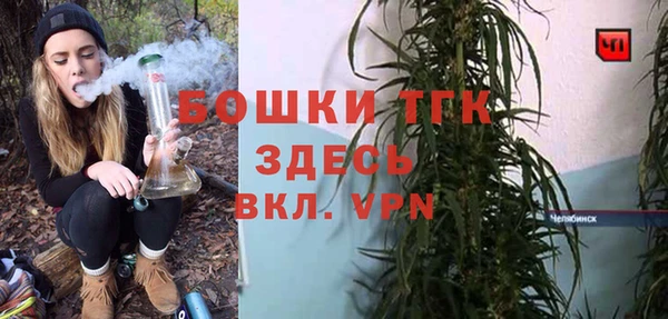 MDMA Premium VHQ Балабаново