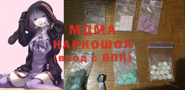 MDMA Premium VHQ Балабаново