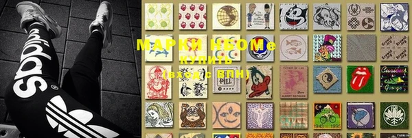 MDMA Premium VHQ Балабаново