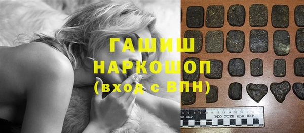 MDMA Premium VHQ Балабаново