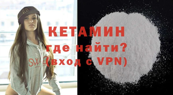 мефедрон Баксан
