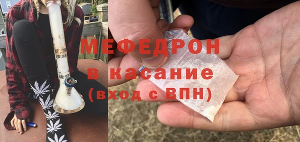 меф Балахна