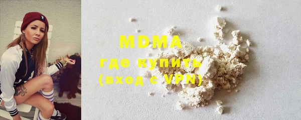 MDMA Premium VHQ Балабаново