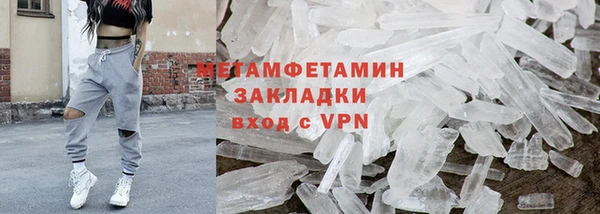 мефедрон Баксан