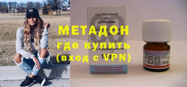 MDMA Premium VHQ Балабаново
