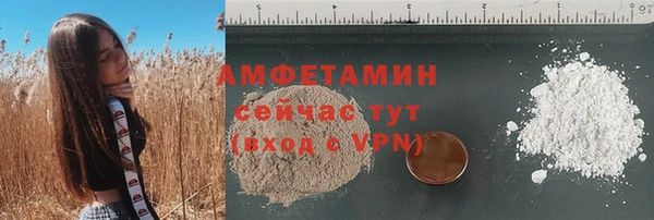 MDMA Premium VHQ Балабаново