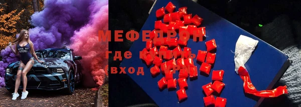 меф Балахна