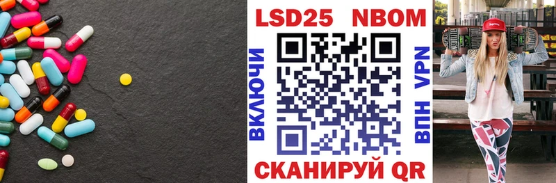 ЛСД экстази ecstasy  Аткарск 