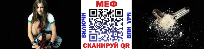 Меф мяу мяу  Аткарск 