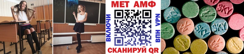 Метамфетамин мет  shop Telegram  Аткарск 